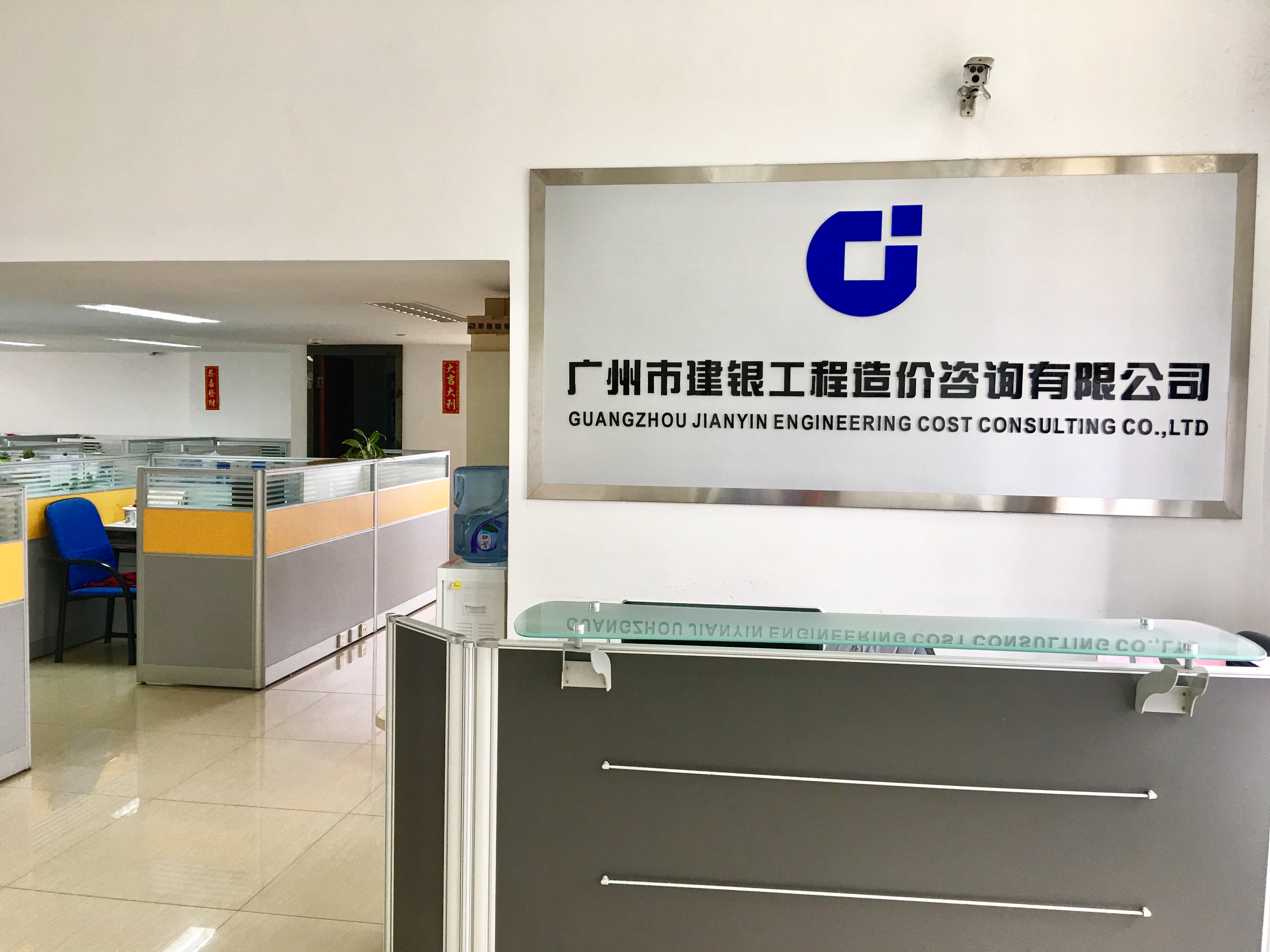 k8凯发天生赢家的简介